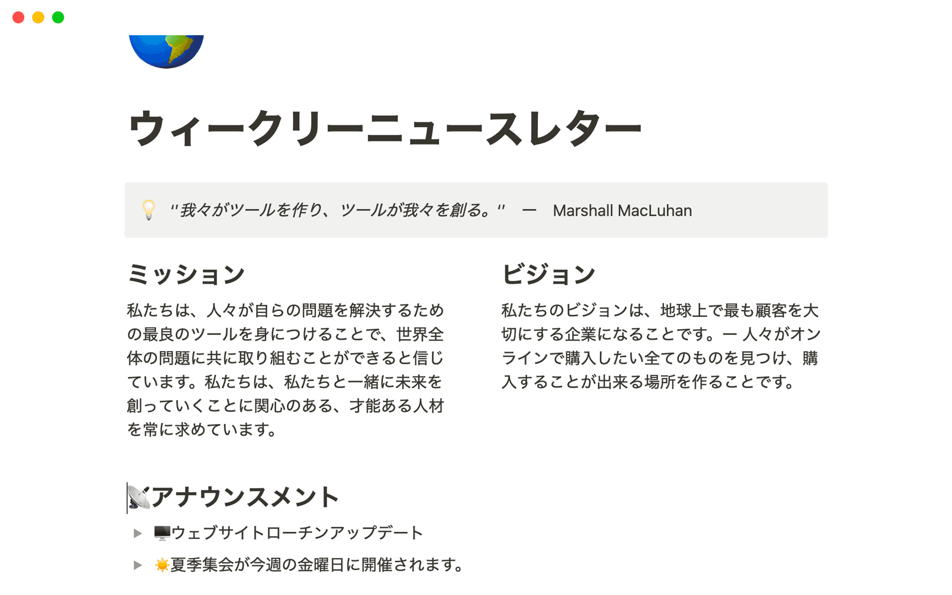 Best practices hero screenshot