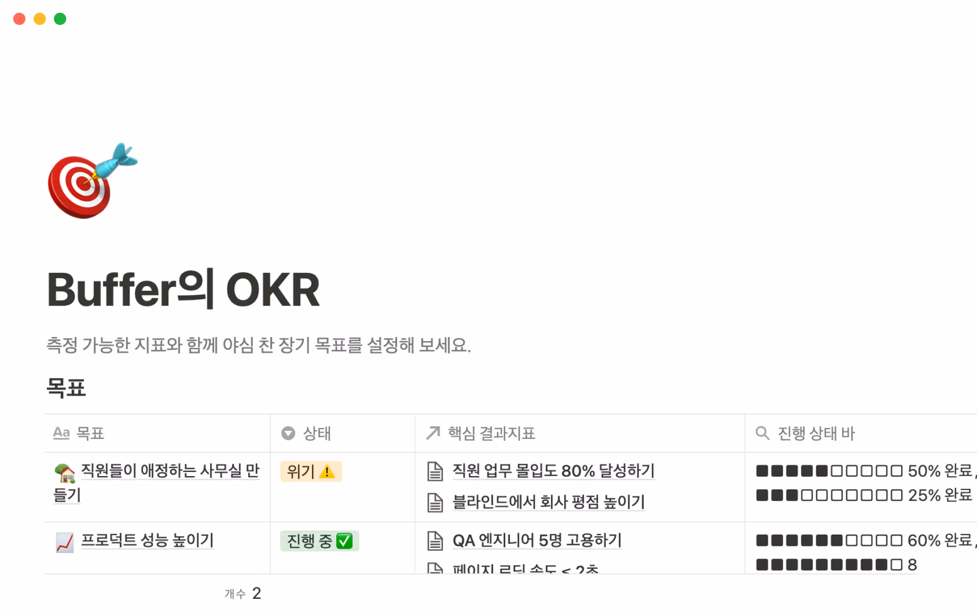 top-10-company-goals-templates-for-facilities-managers의 이미지